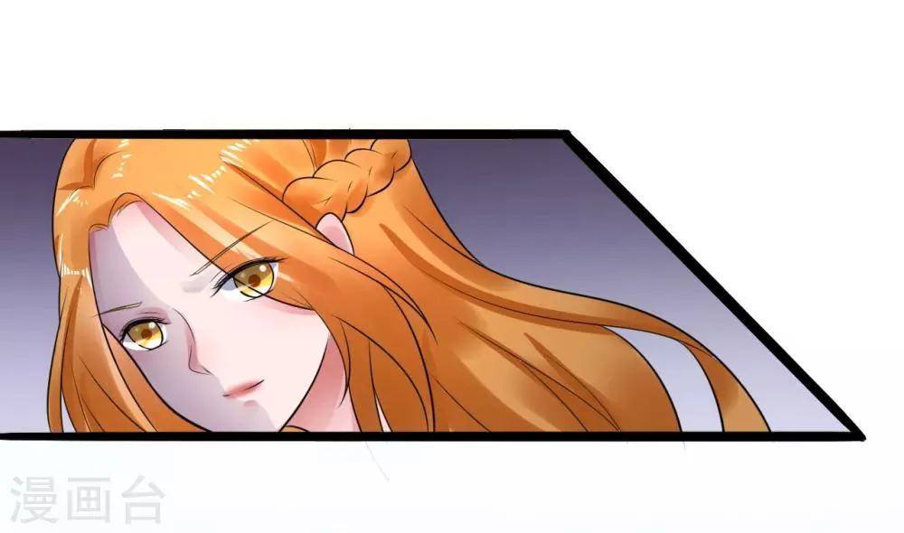 第38话 离她远一点 第14页