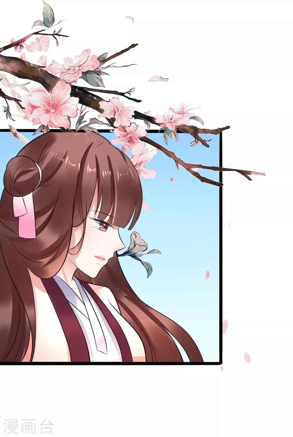 第38话 离她远一点 第16页
