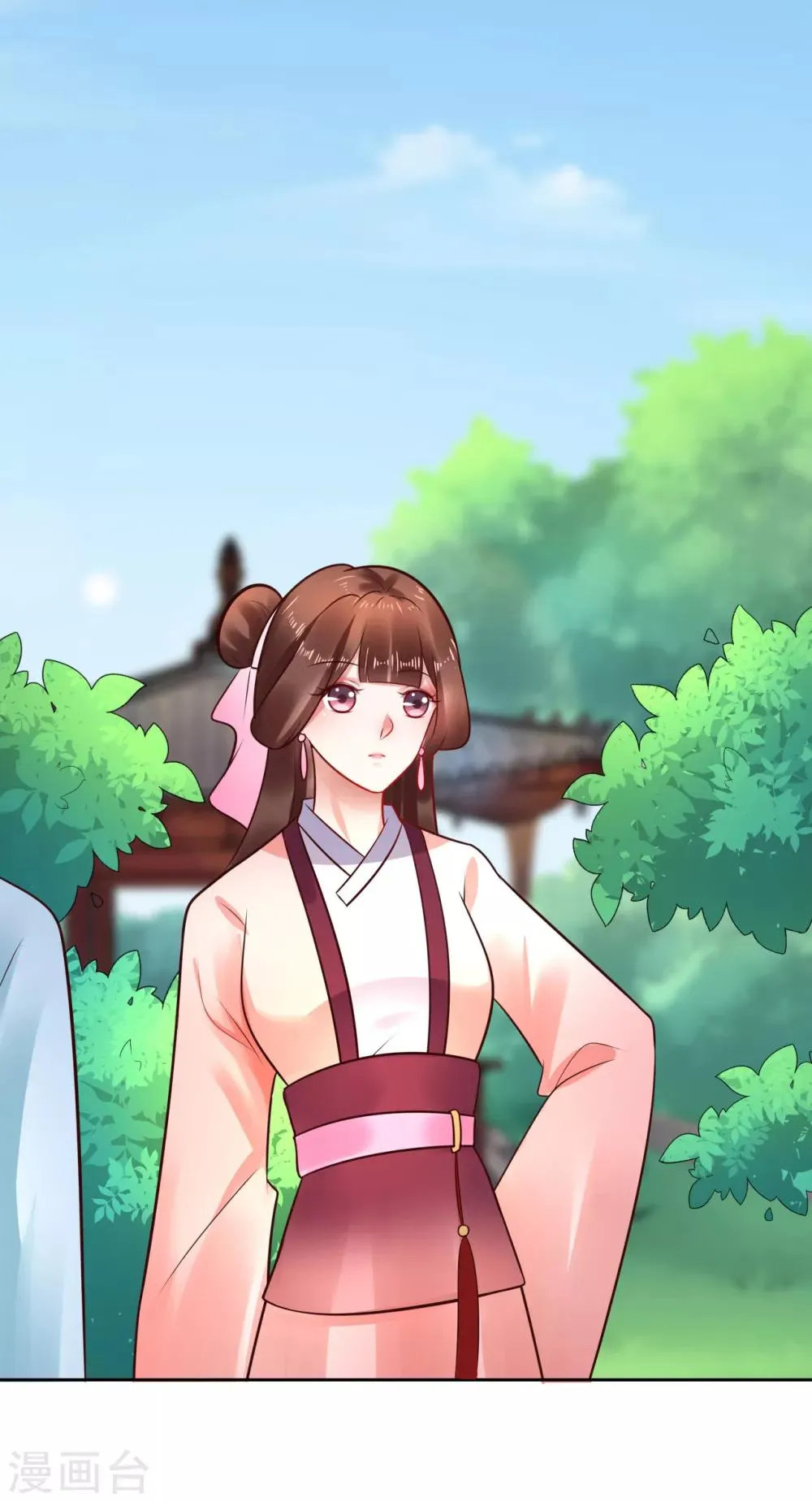 第38话 离她远一点 第17页