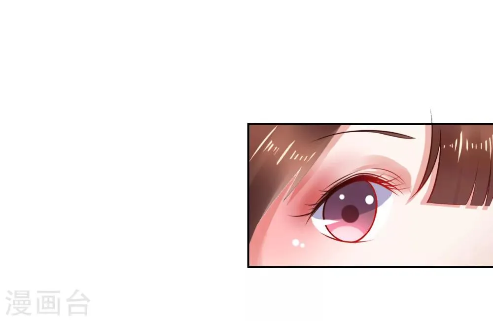 第38话 离她远一点 第18页