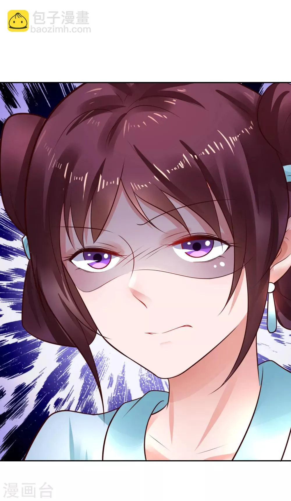 第38话 离她远一点 第19页