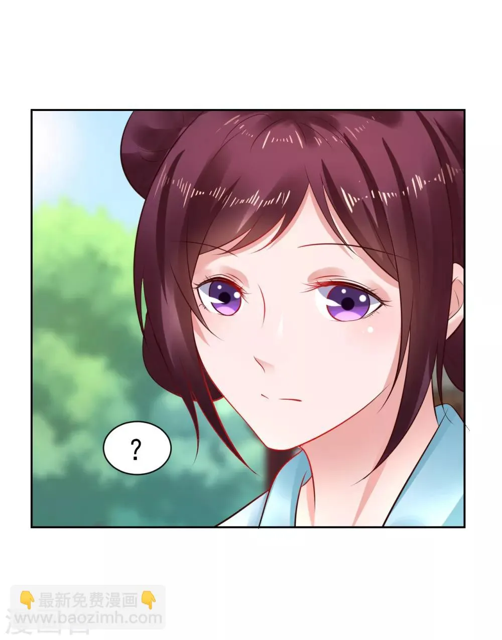 第38话 离她远一点 第24页