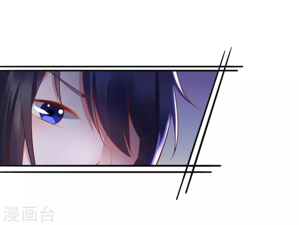 第40话 抱大腿也要坚守节操 第14页