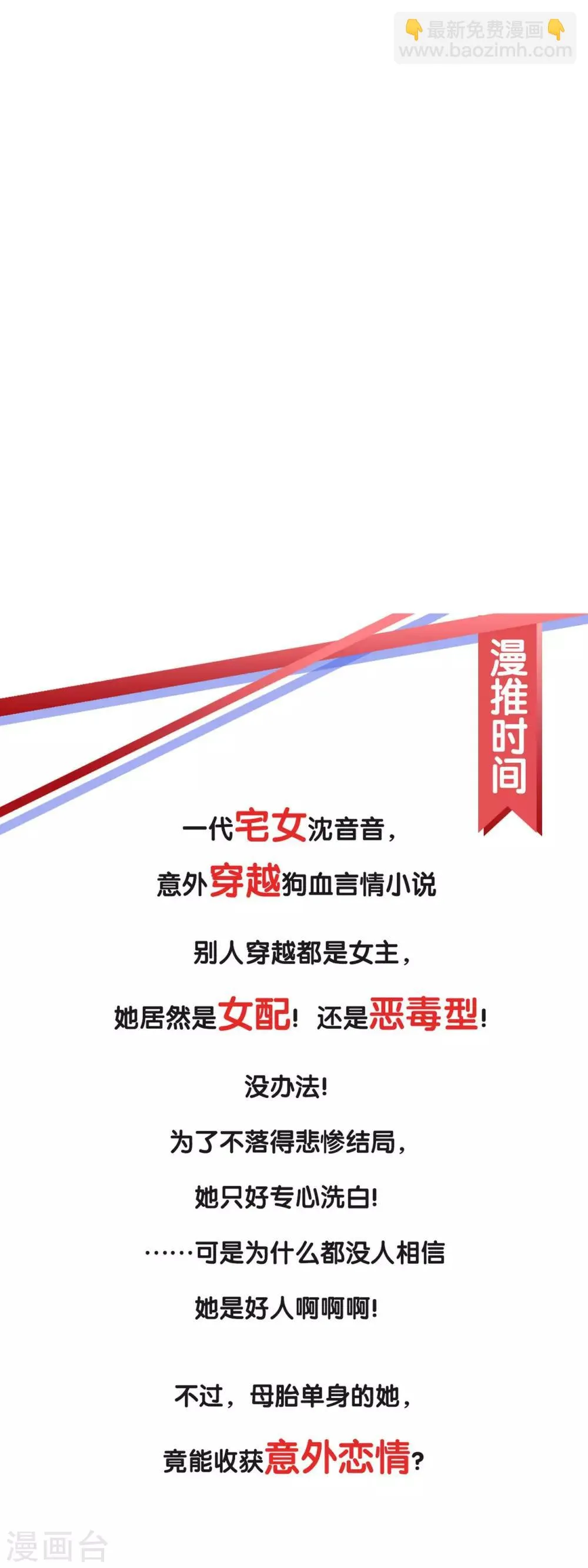 第44话 宝藏所向 第13页