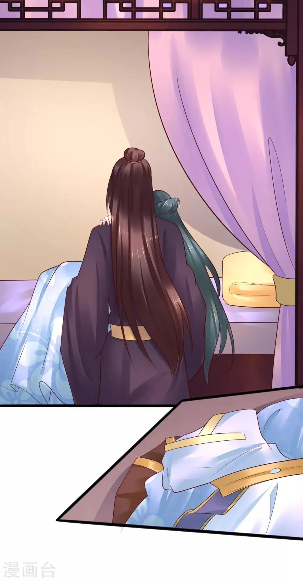 第46话 包藏祸心 第4页