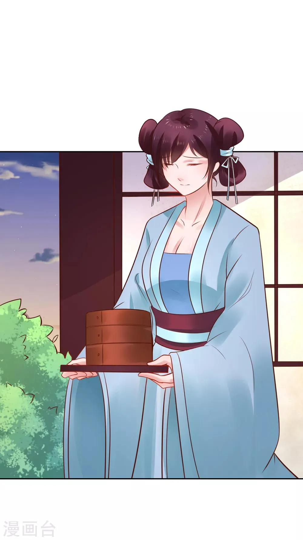 第46话 包藏祸心 第20页