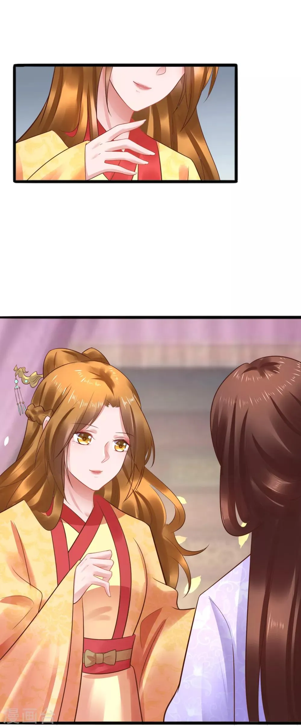 第48话 这套路不行 第4页