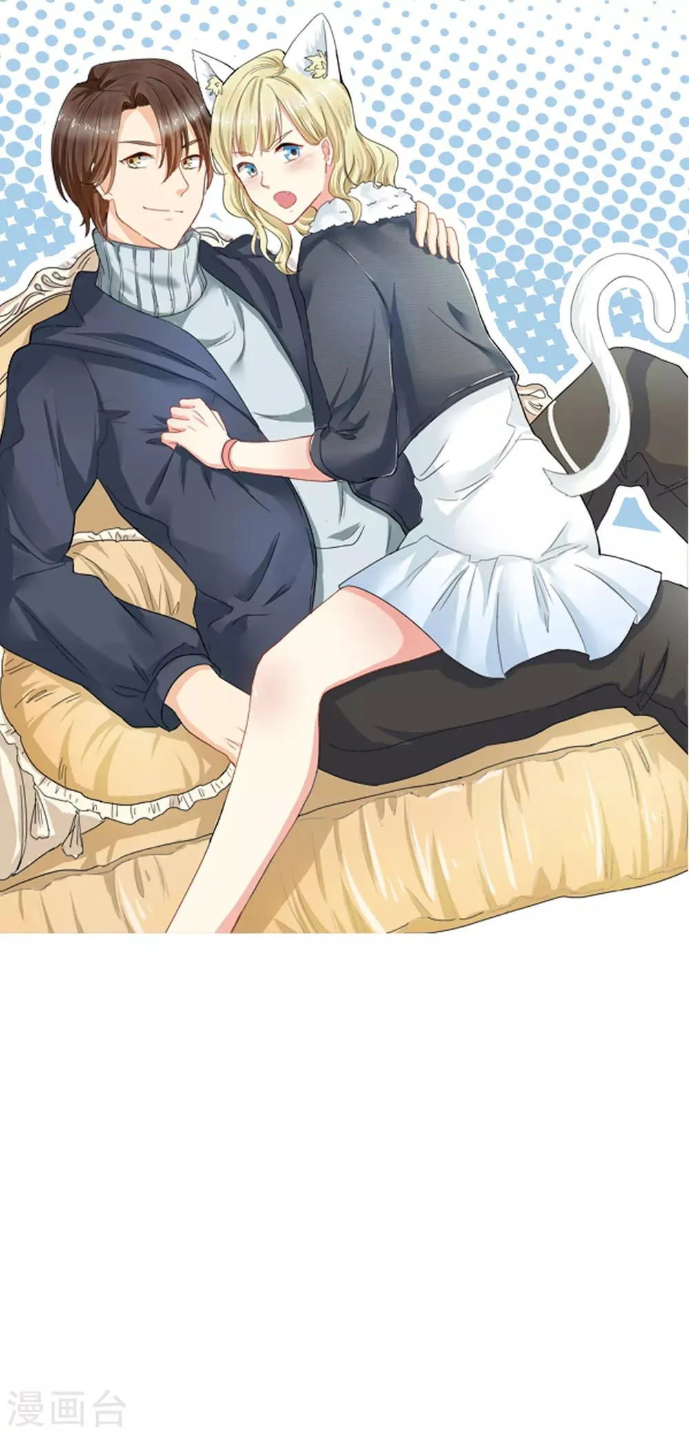 第48话 这套路不行 第18页