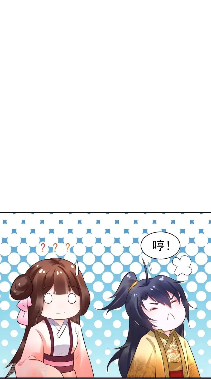 第51话 开海禁 第21页