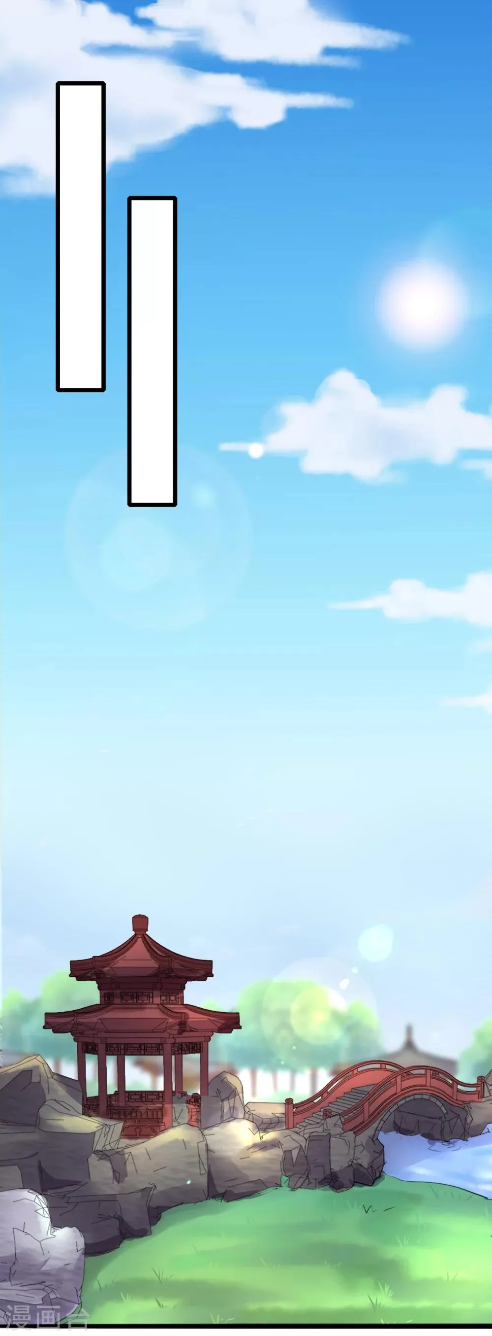 第56话 被认出来了？！ 第8页