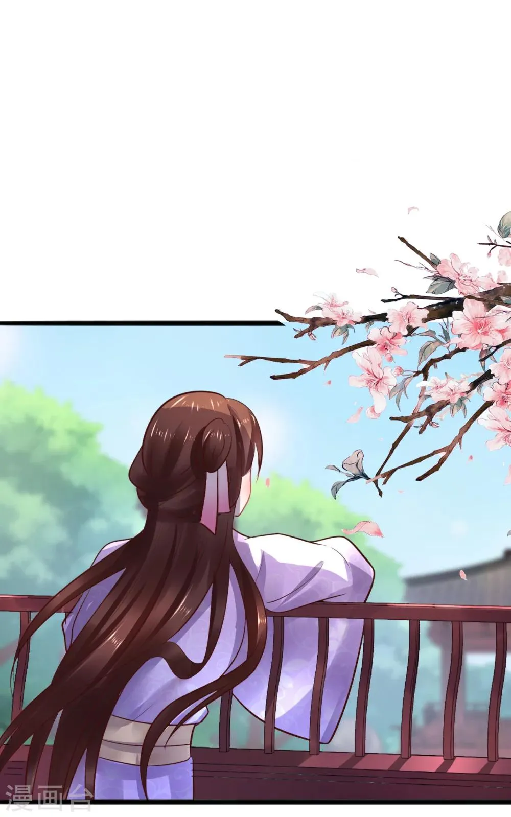 第56话 被认出来了？！ 第9页