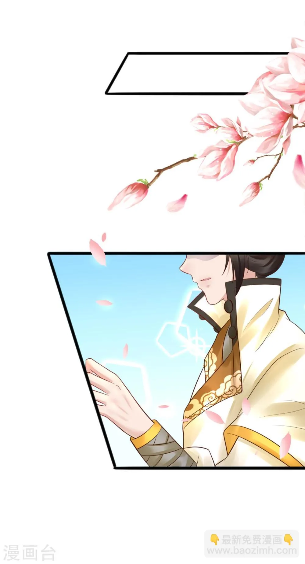 第57话 我们是不是在哪里见过 第11页