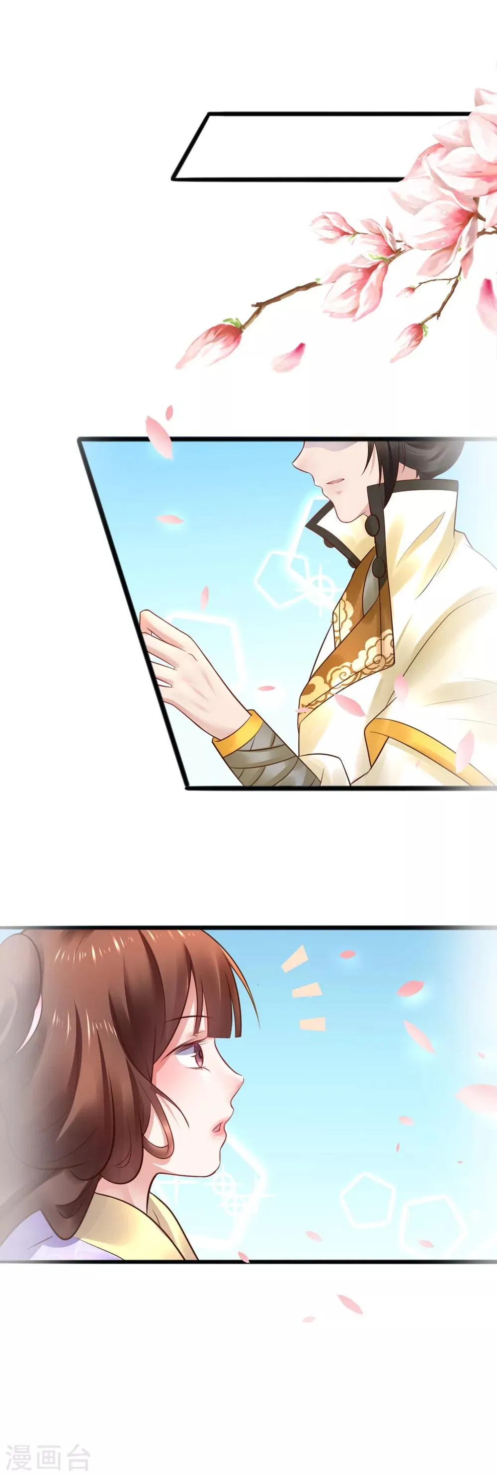 第58话 做出选择了吗？ 第2页