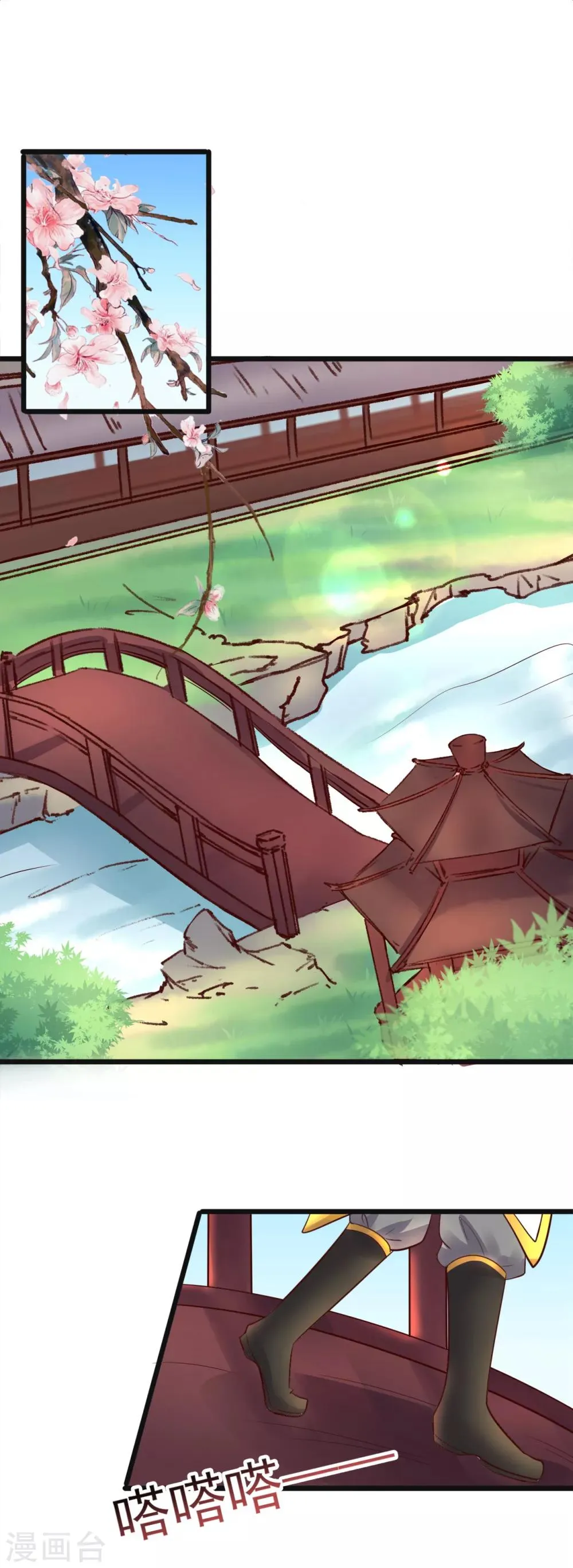 第58话 做出选择了吗？ 第3页