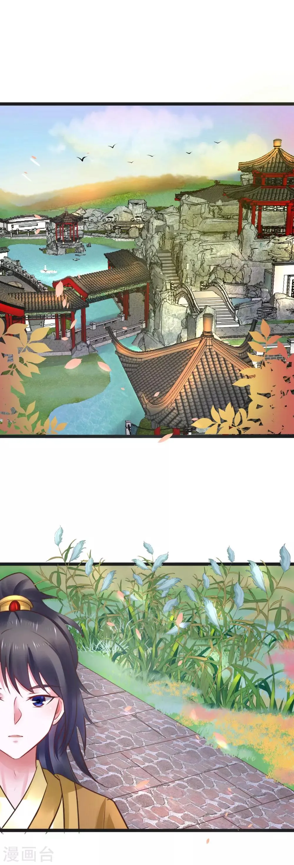 第63话 草丛里是谁 第15页