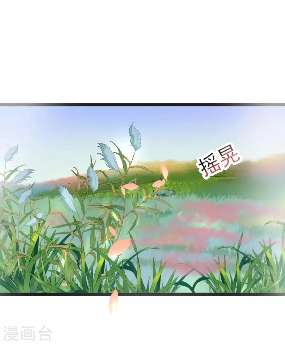 第64话 计谋 第2页