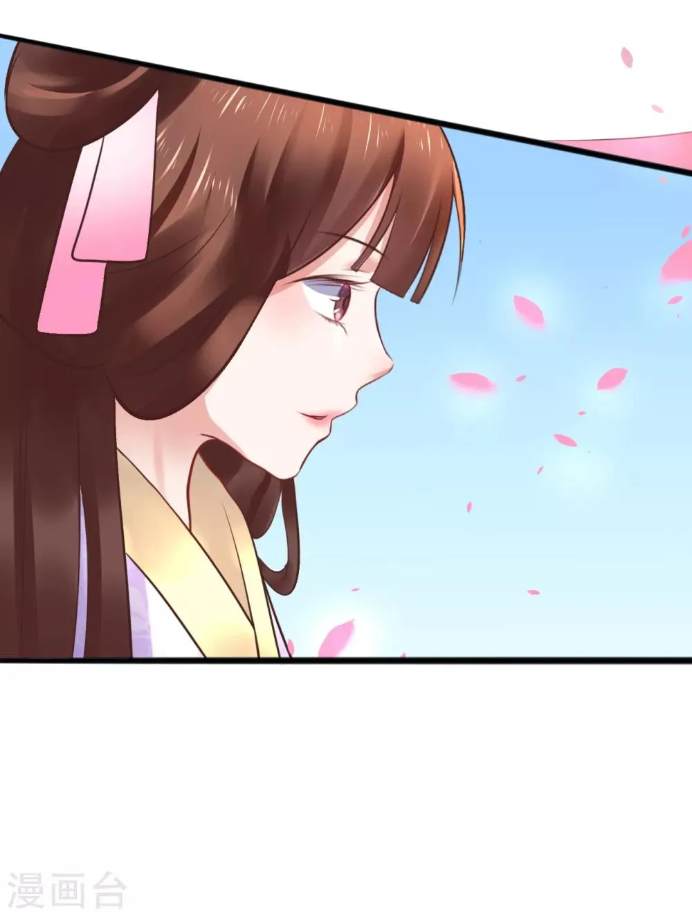 第64话 计谋 第9页