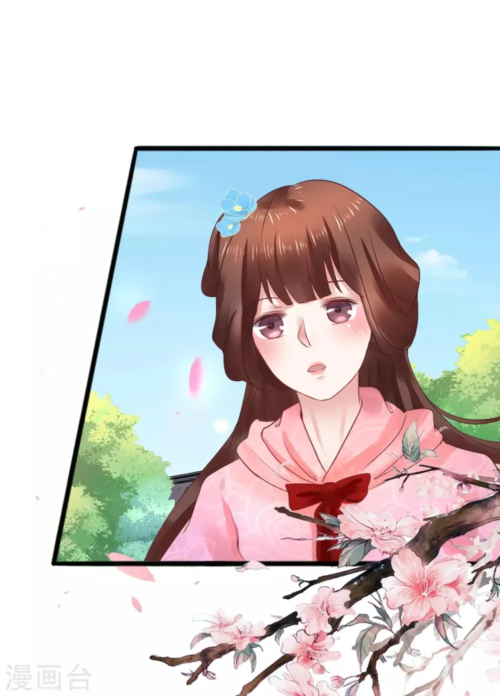 第64话 计谋 第16页