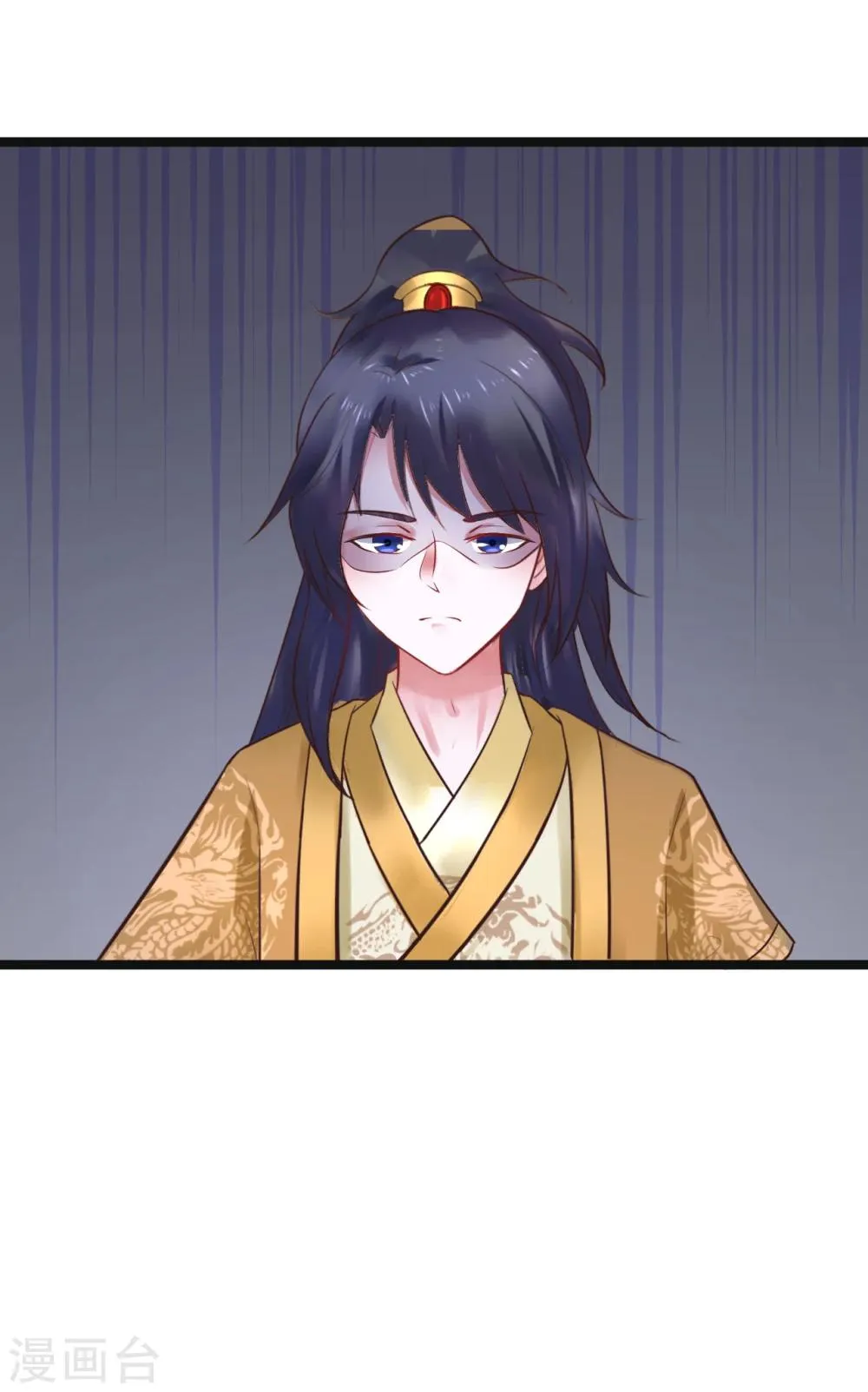 第66话 后宫空虚与天道民生？ 第8页