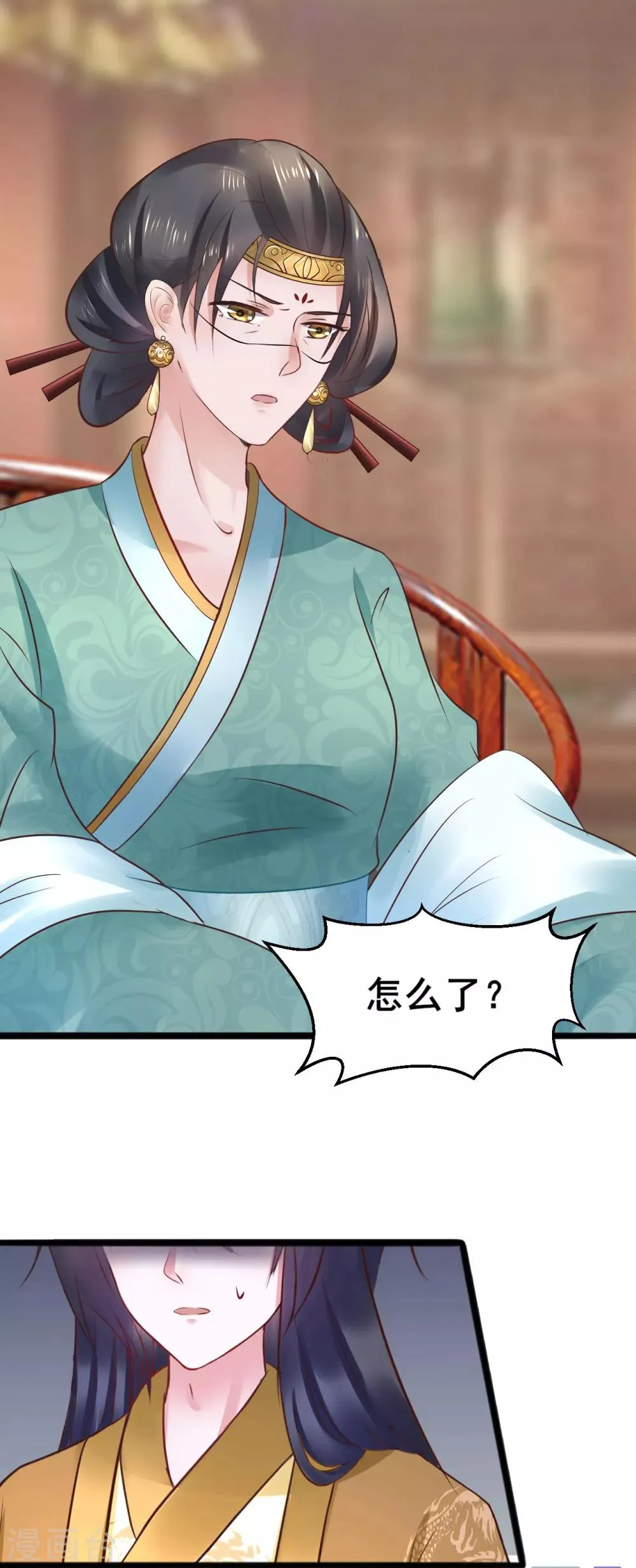 第67话 皇帝也内急 第14页