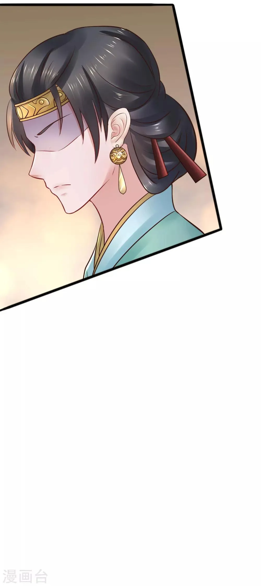 第67话 皇帝也内急 第24页