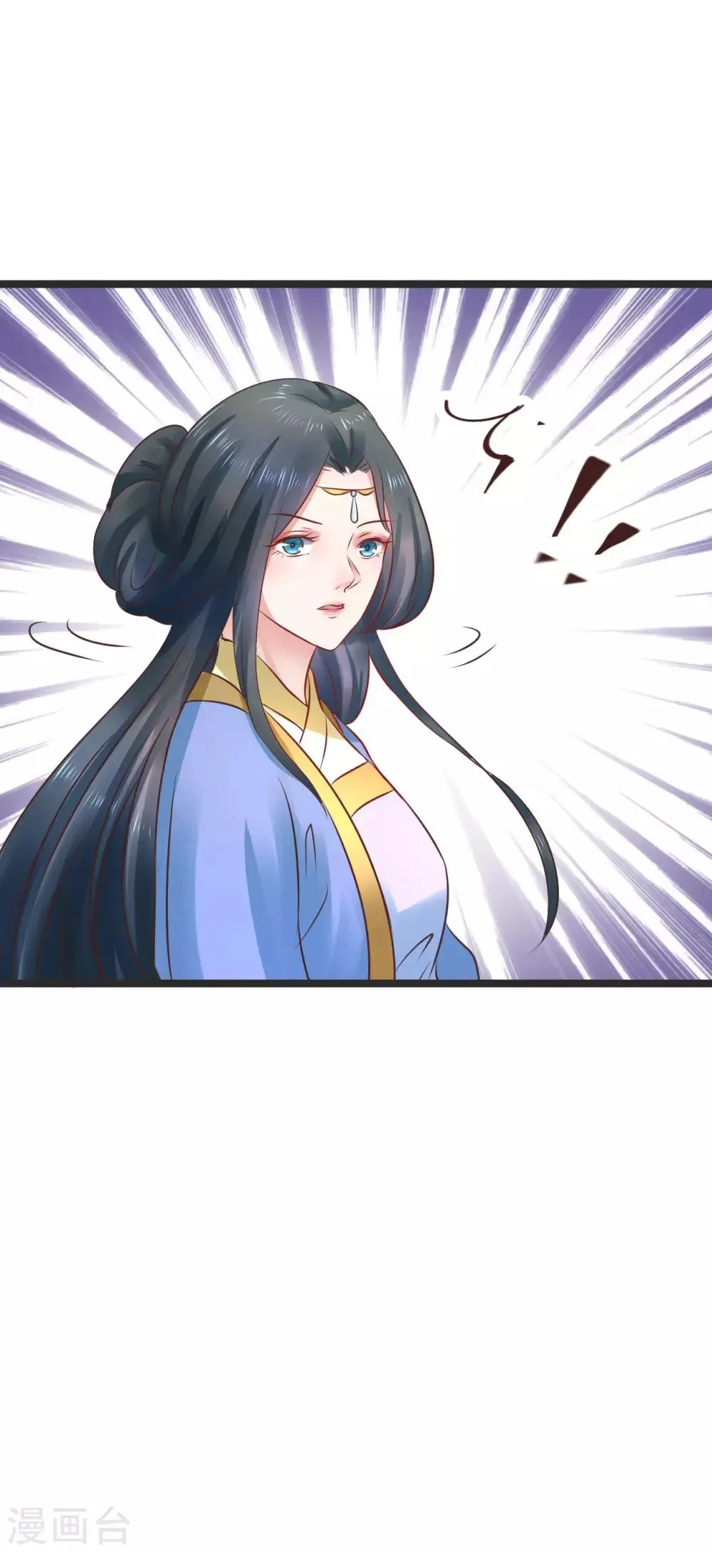 第68话 鱼儿已经上钩 第6页