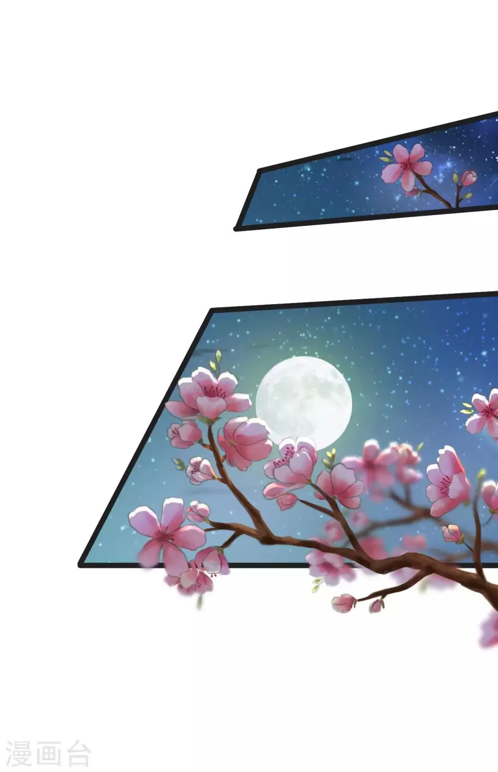 第68话 鱼儿已经上钩 第7页