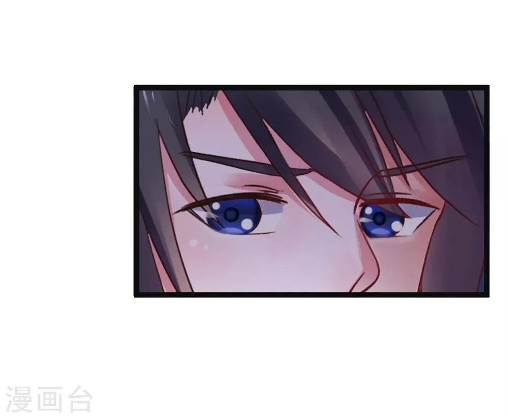 第68话 鱼儿已经上钩 第15页