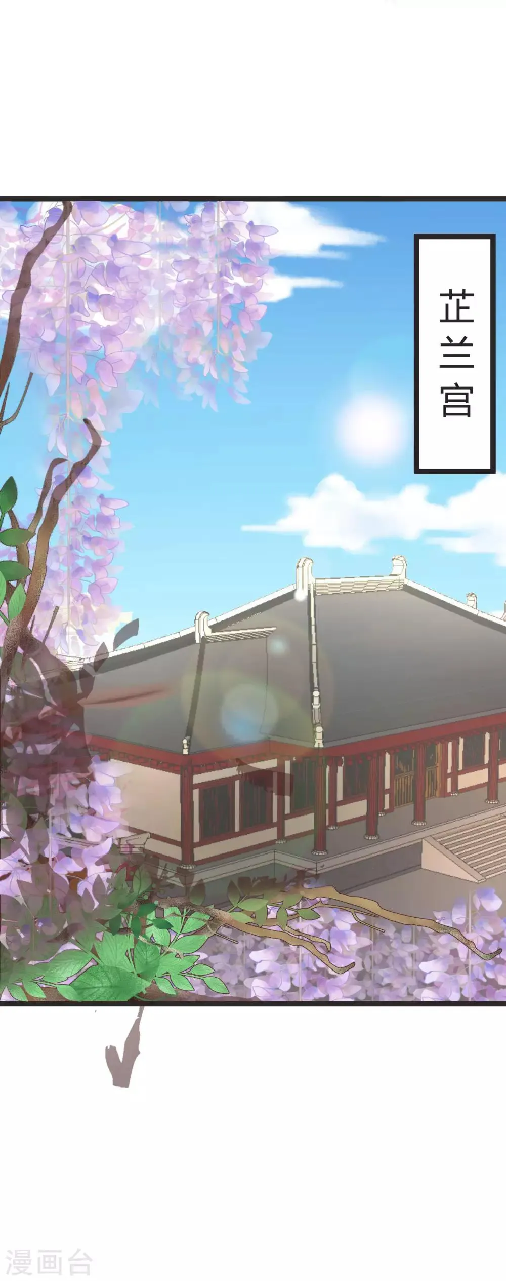 第68话 鱼儿已经上钩 第22页