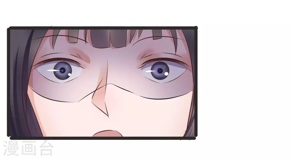 第68话 鱼儿已经上钩 第26页