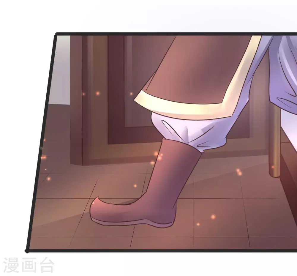 第68话 鱼儿已经上钩 第34页