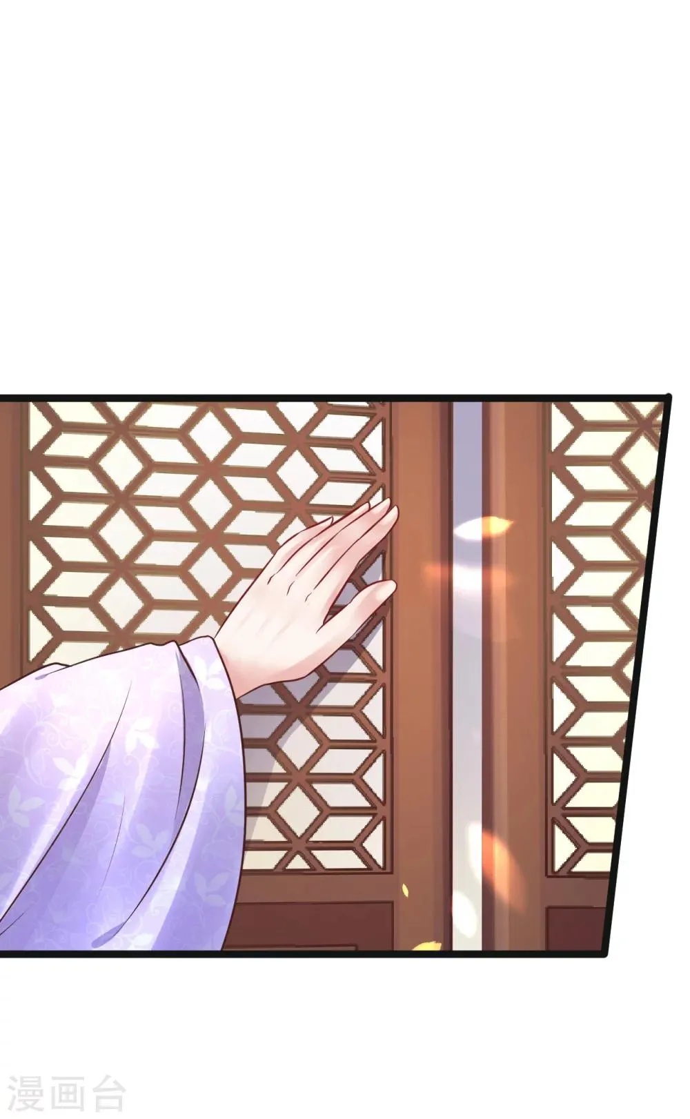 第70话 不患寡而患不均 第27页