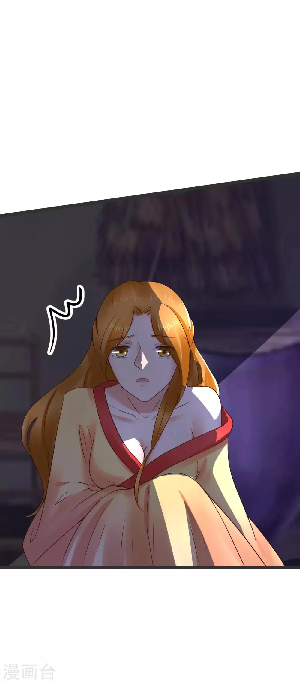 第72话 想复仇吗？ 第3页