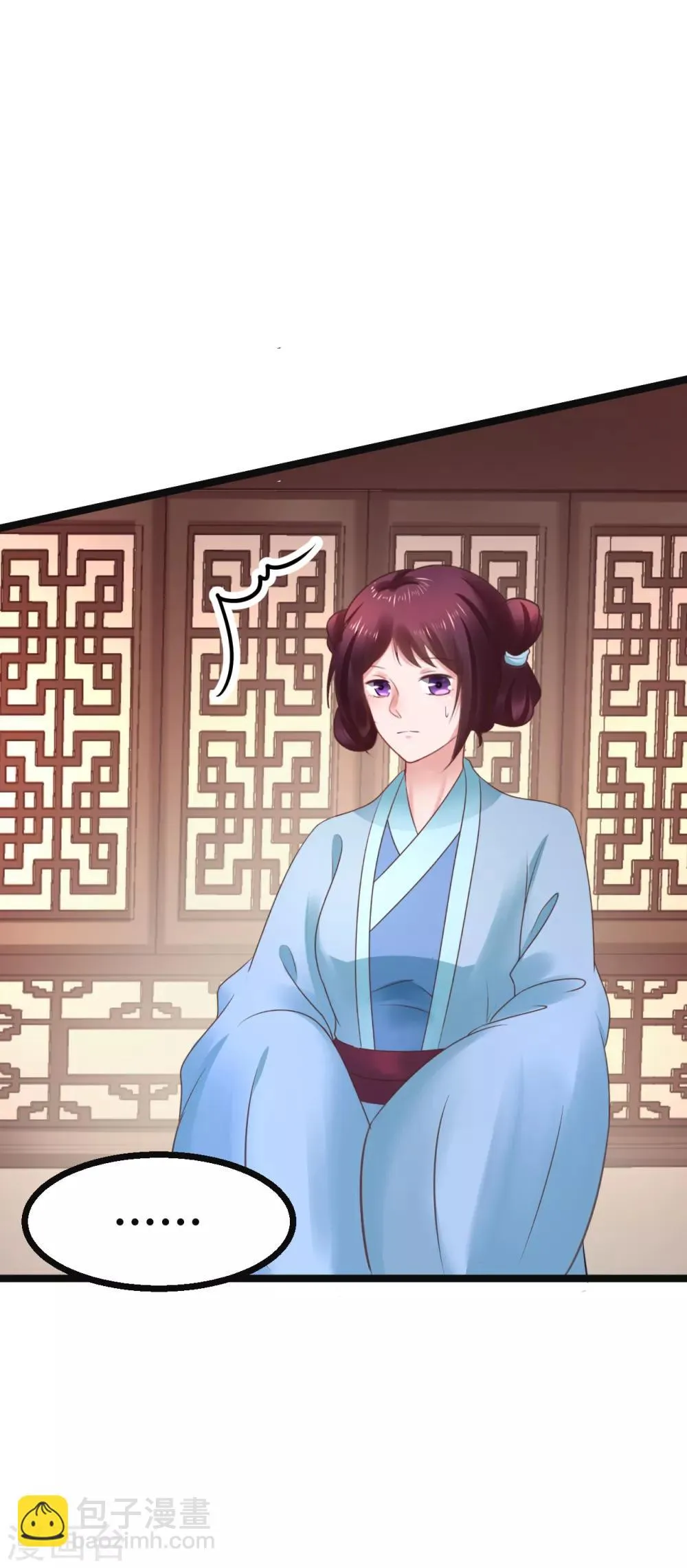 第72话 想复仇吗？ 第25页