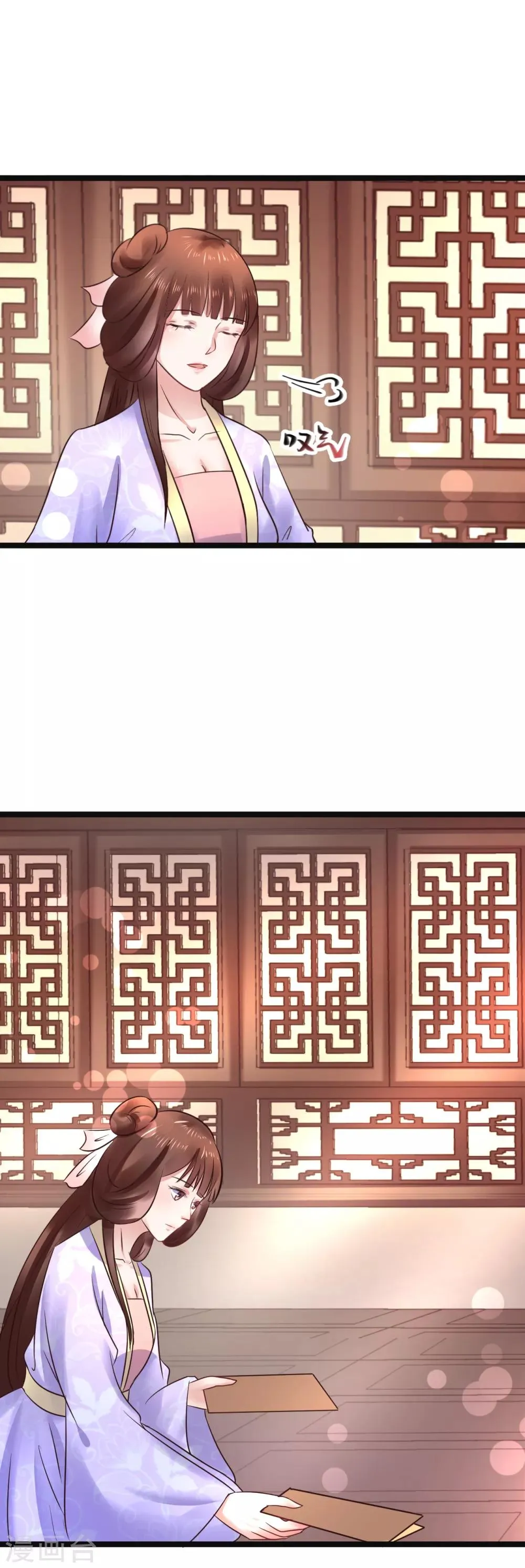 第72话 想复仇吗？ 第29页
