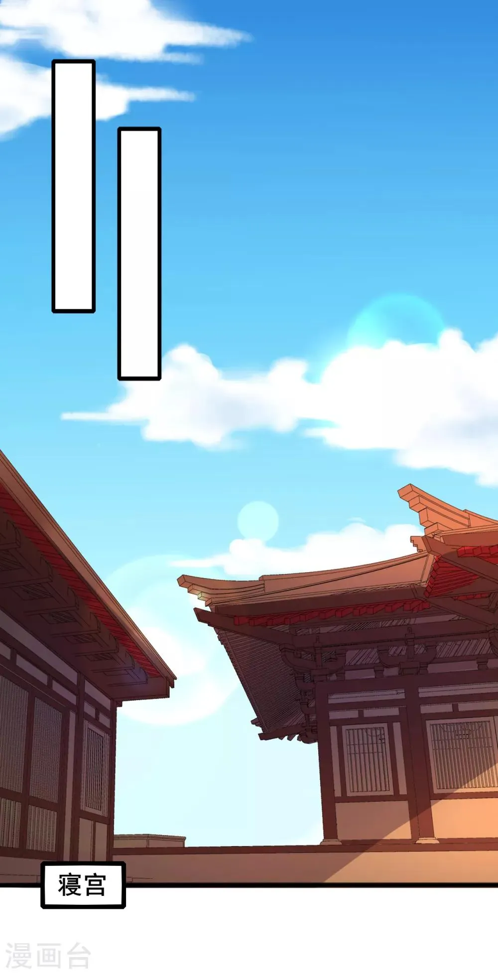 第71话 动手 第5页