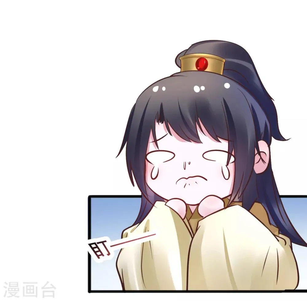 第71话 动手 第6页