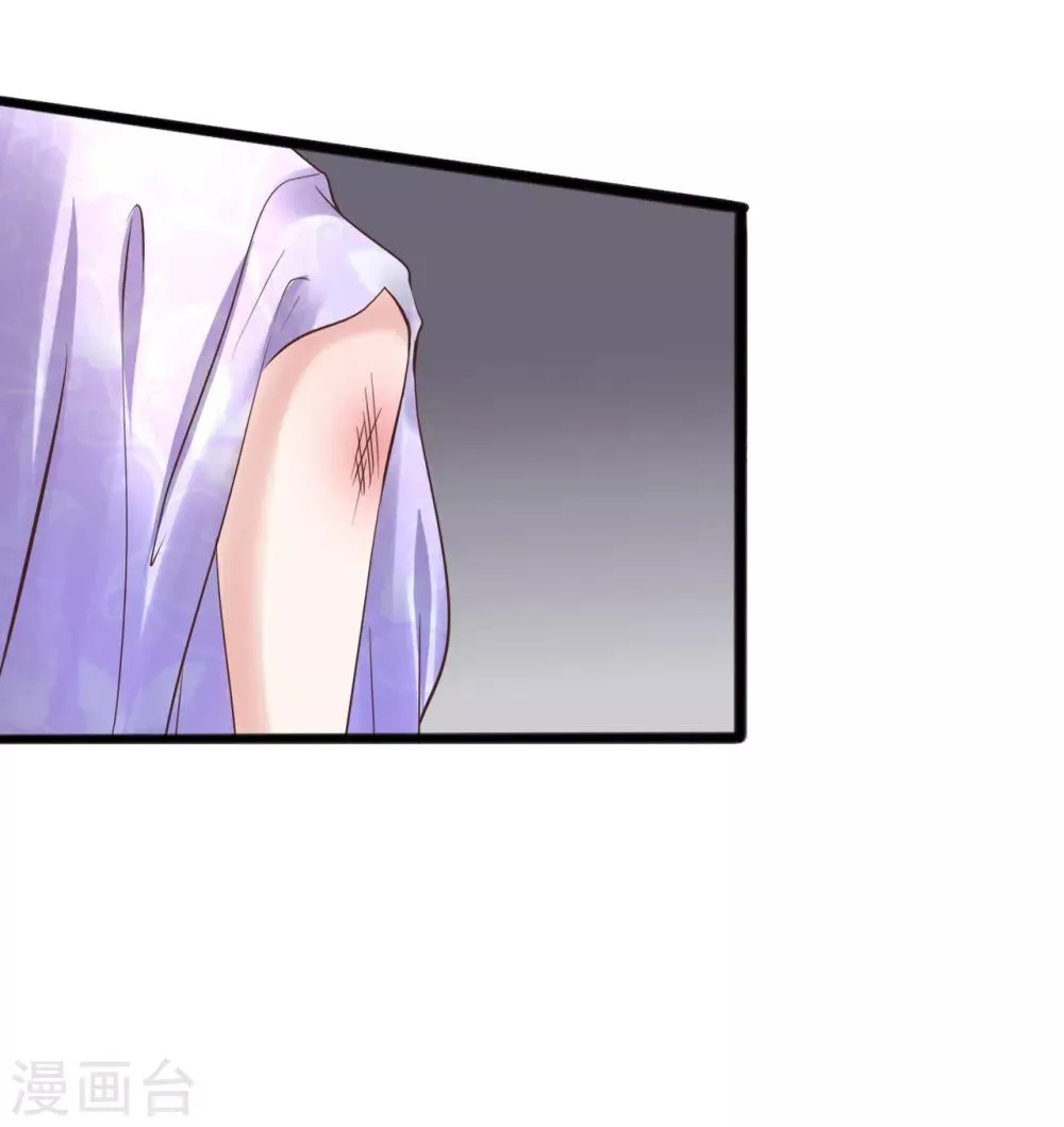 第71话 动手 第9页