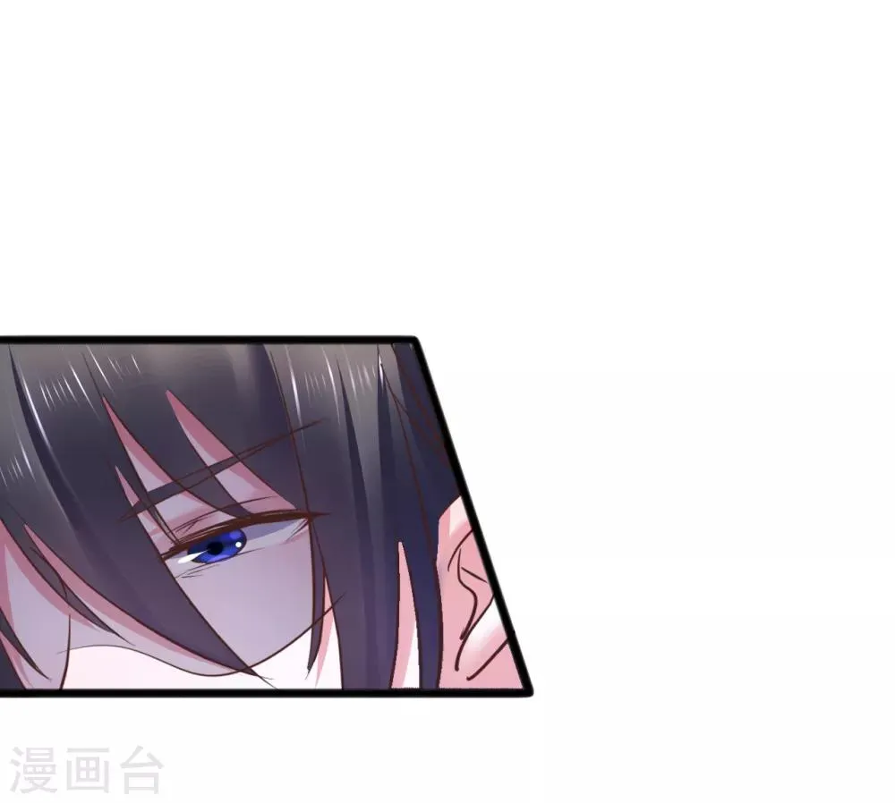 第71话 动手 第10页