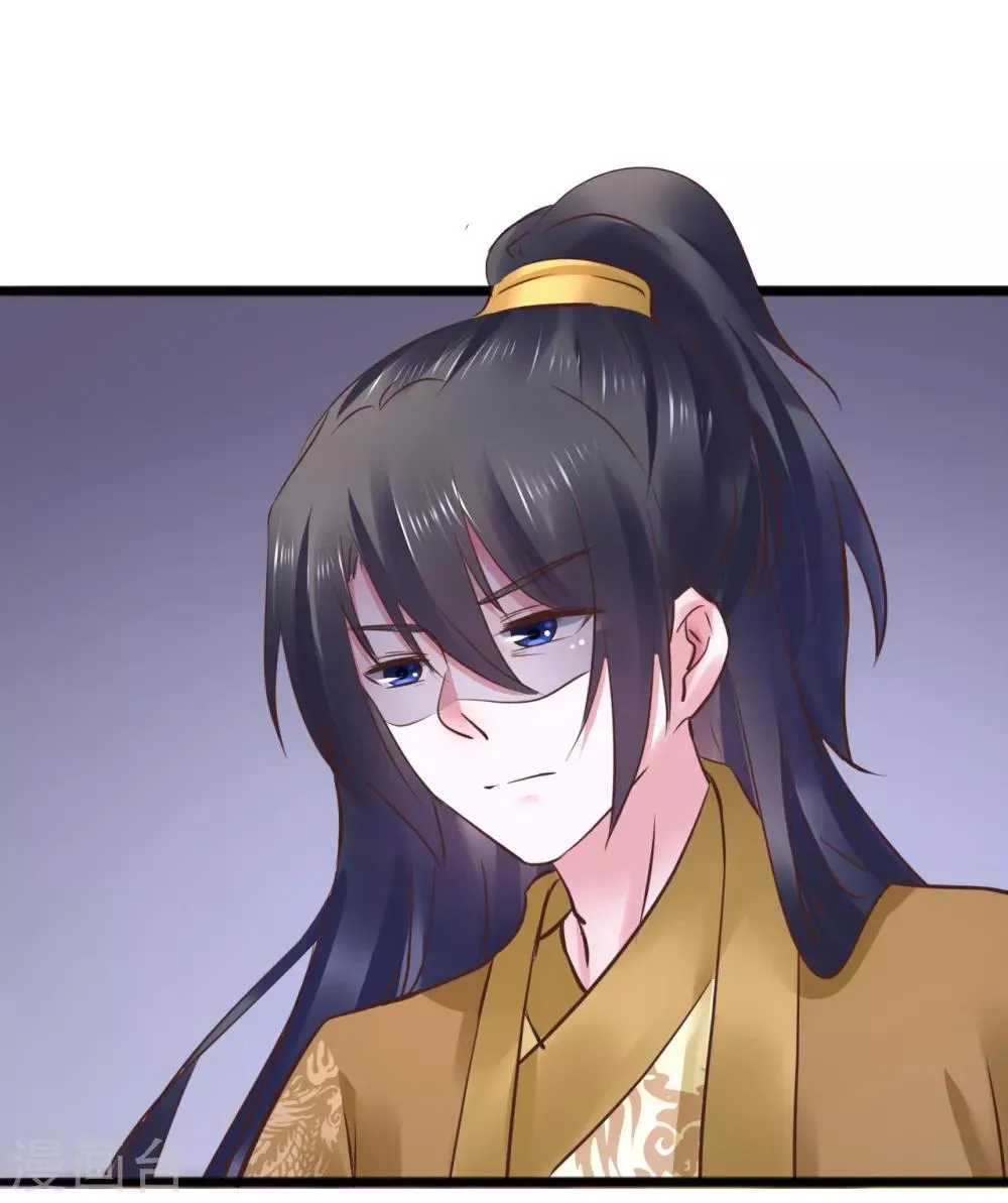 第71话 动手 第11页