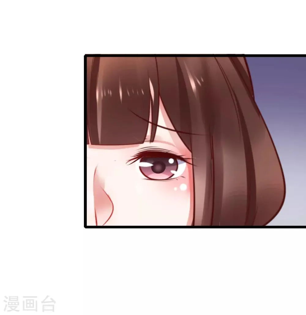 第71话 动手 第16页