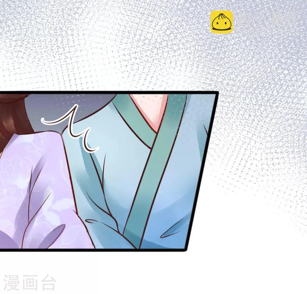 第71话 动手 第18页