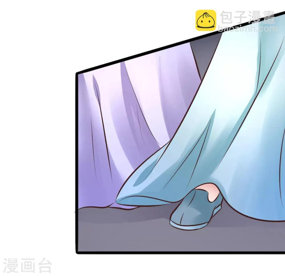 第71话 动手 第19页
