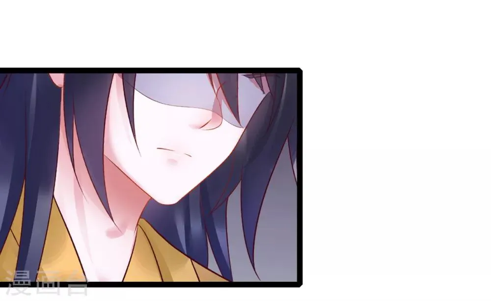 第71话 动手 第30页