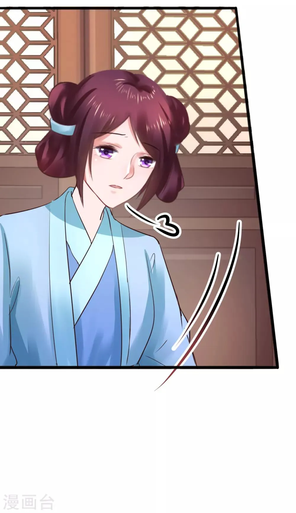 第73话 谁配得上我的小天使 第11页