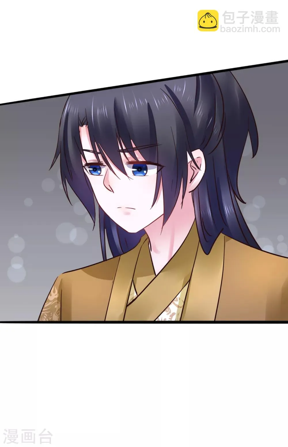 第73话 谁配得上我的小天使 第25页