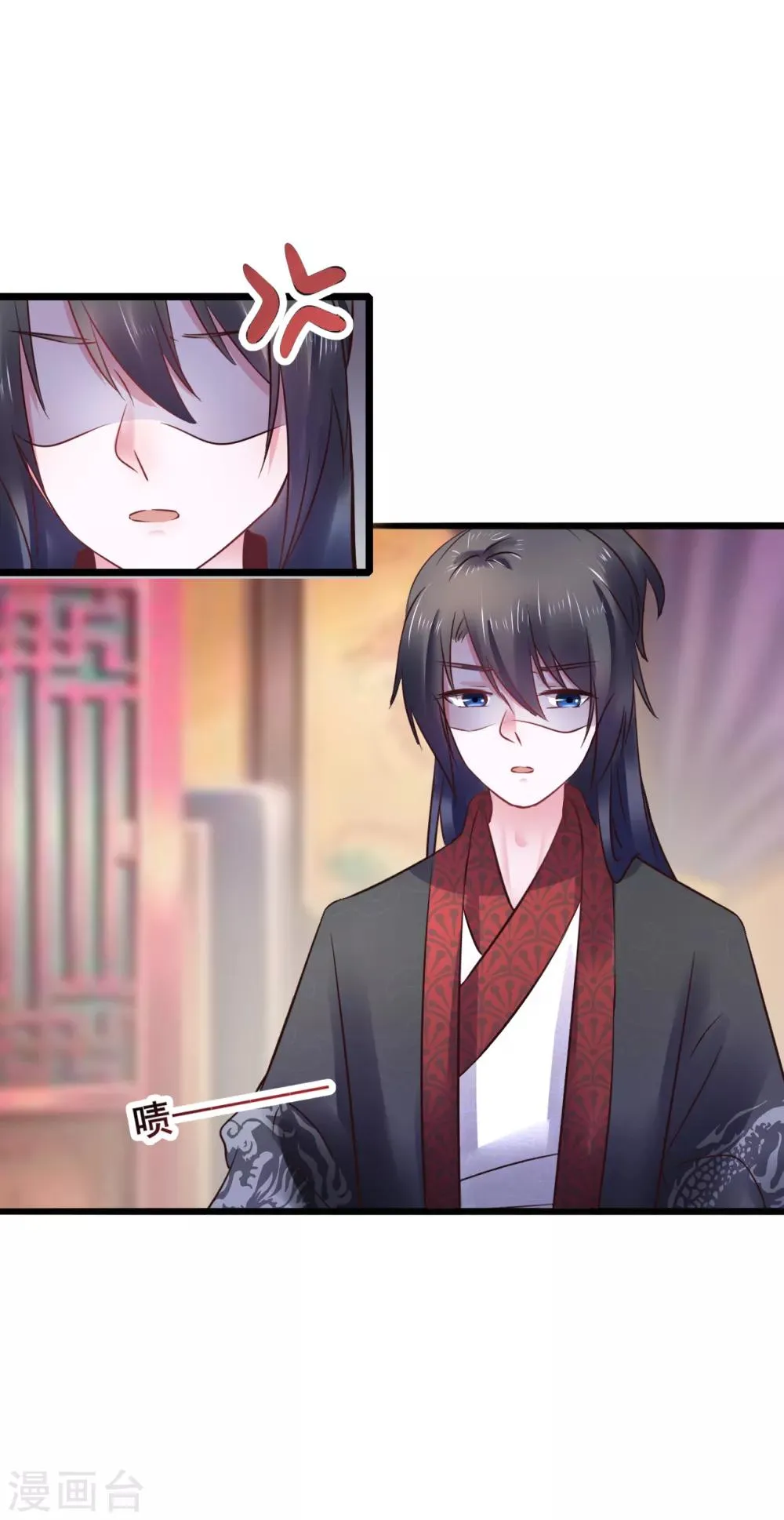 第75话 将她嫁了吧 第25页
