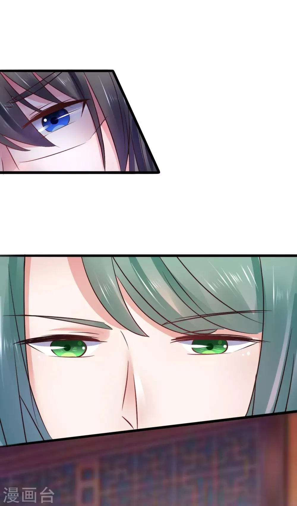 第76话 大战将起 第3页