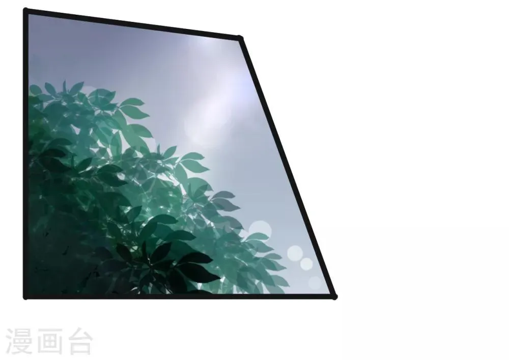 第80话 天守节 第2页
