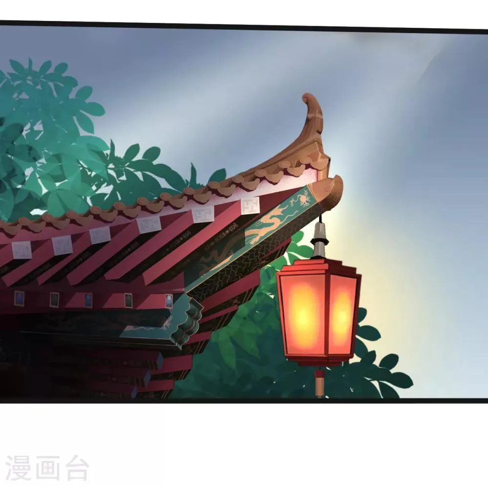第80话 天守节 第3页